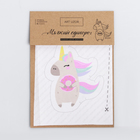 Игрушка для детей «Мягкий единорог», набор для шитья, 14.8 × 27 см Игрушка для детей «Мягкий единорог», набор для шитья, 14.8 × 27 см
