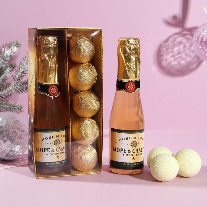 Подарочный набор «Достатка в Новом году» гель для душа 250 мл, аромат шампанского, бурлящие шары 5 шт по 40 гр.