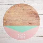 Многофункциональный кухонный коврик Be happy, 30 см Многофункциональный кухонный коврик Be happy, 30 см
