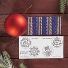 Шар для декорирования стразами "Волшебный", цвет красный, в пакете