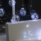 Гирлянда «Бахрома» 2.5 × 0.7 м роса с насадками «Шарики», IP20, серебристая нить, 150 LED, свечение белое, 12 В 4357021