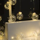 Гирлянда «Бахрома» 2.5 × 0.7 м роса с насадками «Шарики», IP20, серебристая нить, 150 LED, свечение тёплое белое, 12 В 4357022