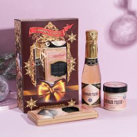 Подарочный набор «С Новым годом!»: гель для душа с ароматом шампанского 250 мл, мыло с ароматом шоколада 80 г, крем с ароматом ванили 100 мл