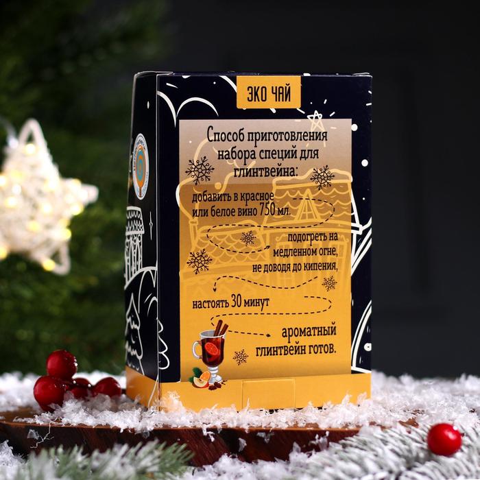 теплый согревающий подарок. набор подарочный "согревающий". согревающий подарок. согревающий подарок. согревающий подарок.