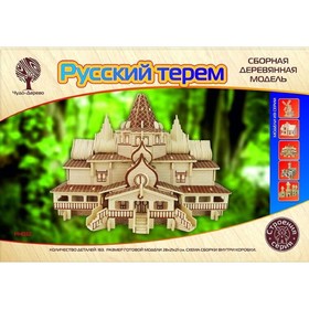 Модель деревянная сборная «Русский терем»