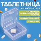 Pill box 1секц Square 3,5*3,5*2cm transparent