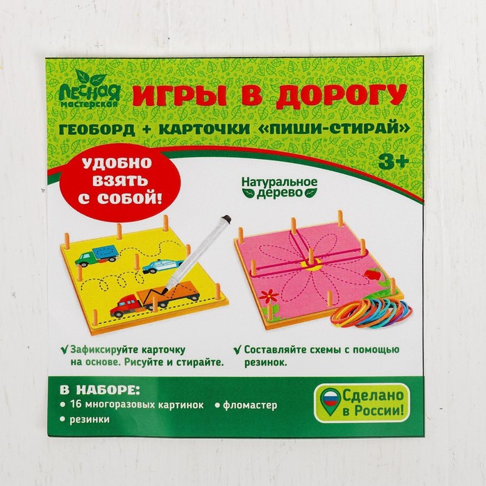 Картинки пиши стирай