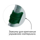 Набор для укрытия растений: металлический каркас, 100 × 65 см, спанбонд с УФ-стабилизатором, плотность 60 г/м² 4564275