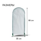 Набор для укрытия растений: металлический каркас, 80 × 35 см, спанбонд с УФ-стабилизатором, плотность 60 г/м² 4564276