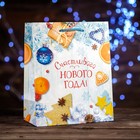 Пакет подарочный «Счастливого Нового Года», 18 х 22,3 х 10 см Пакет подарочный «Счастливого Нового Года», 18 х 22,3 х 10 см