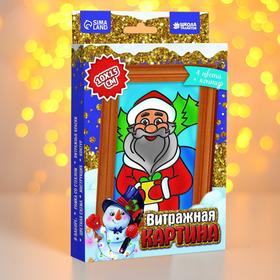 Витражная мини-картина «Дед Мороз с подарком» в Донецке
