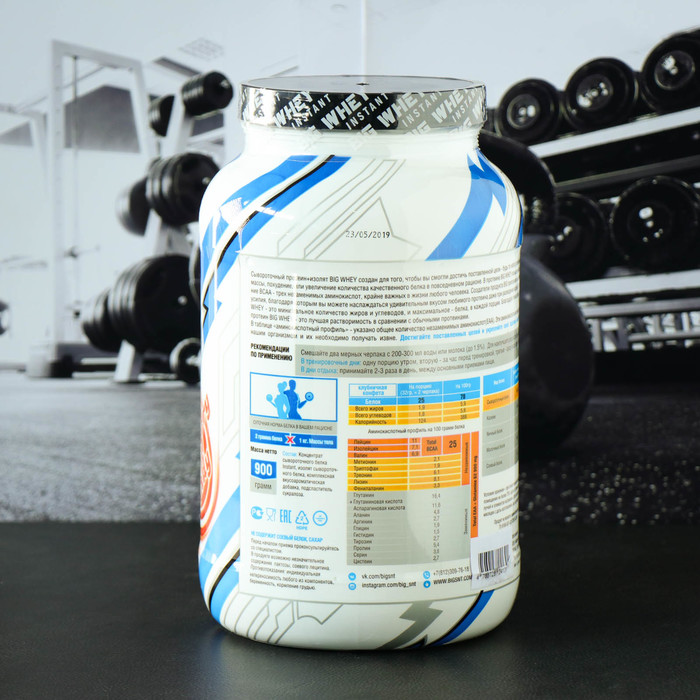 Big whey протеин. Протеин big Whey. Big Whey 900 гр. Сывороточный протеин Биг Вей. Протеин big Whey 900 гр.