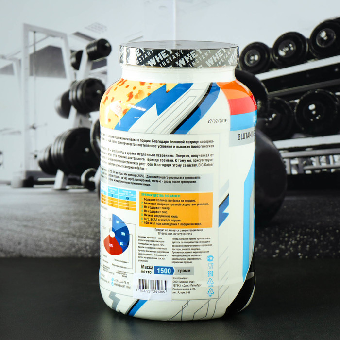гейнер вкусы. гейнер big. гейнер биг масс. гейнер big. гейнер 1500 шоколад.