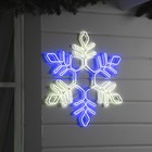 Неоновая фигура «Снежинка», 57 см, 576 LED, 12 В, 8 режимов, свечение синее/белое - фото 8380462