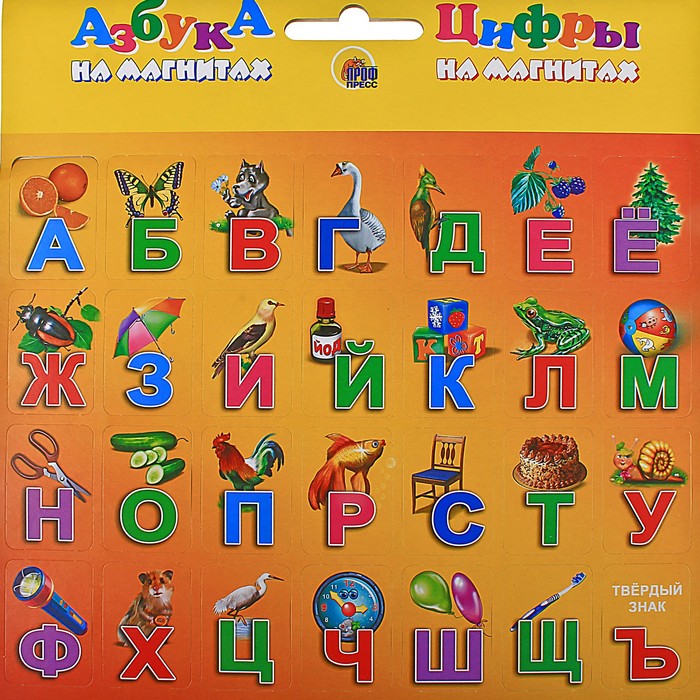 Азбука Купить В Интернет Магазине