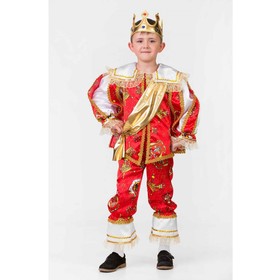 Карнавальный костюм "Герцог", сорочка, плащ, бриджи, корона, р.32, рост 122 см