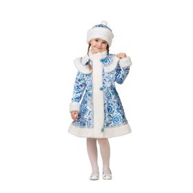 Карнавальный костюм "Снегурочка сатин Гжель 2 ", пальто, шапка, р.56, р110 см 8082-110-56