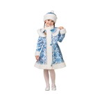 Карнавальный костюм "Снегурочка сатин Гжель 2 ", пальто, шапка, р.34, р.134 см - фото 955058
