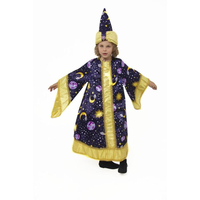 Карнавальный костюм «Звездочёт», сорочка, головной убор, р. 30, рост 116 см - фото 955068