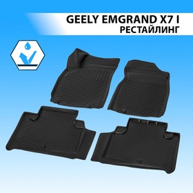 Коврики салона RIVAL, Geely Emgrand X7 2018-н.в., 11902003 4632434