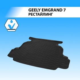 Коврик багажника RIVAL, Geely Emgrand 7 2018-н.в., 11901004 4632441