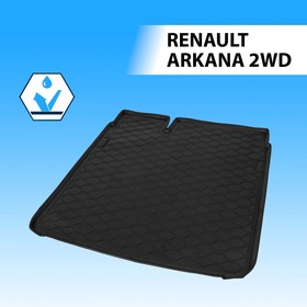 Коврик багажника Rival для Renault Arkana 5-дв. (2WD) 2019-н.в., полиуретан, 14709002 4632455