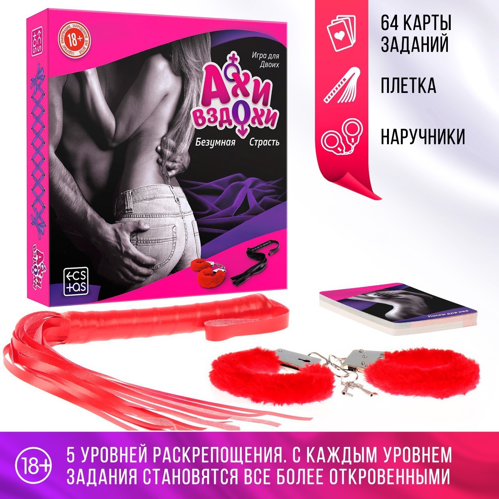 эротические игры джава