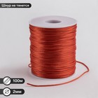 Шнур нейлоновый на бобине, d=1мм L=100м, цвет красный Шнур нейлоновый на бобине, d=1мм L=100м, цвет красный