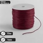 Шнур вощеный на бабине, d=1мм, L=70м, цвет красный Шнур вощеный на бабине, d=1мм, L=70м, цвет красный