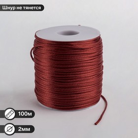 тёмно-красный