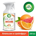 Освежитель воздуха Airwick Pure «Апельсин и грейпфрут», 250 мл 4632319 - фото 6959950