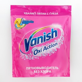 Пятновыводитель Vanish Oxi Action, порошок, кислородный, 1 кг