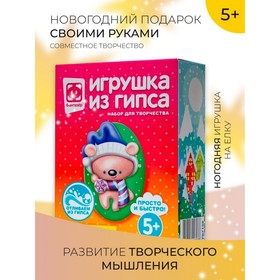 Игрушка из гипса «Новый год. Северный гость» в Донецке
