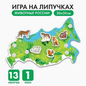 Игры на липучках «Животные России» МИНИ в Донецке