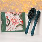 Набор «Новый год - Изумруд», 2 предмета: массажная расчёска, брашинг, цвет МИКС - фото 6643428