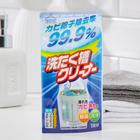 Средство чистящее для барабанов стиральных машин Rocket Soap, 120 г - фото 6643476