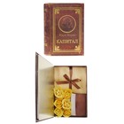 Книга шкатулка с мыльными лепестками "Капитал" (мыльные лепестки 5 шт. + полотенце 20х20 + мыло)