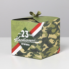 Коробка складная «Настоящему мужчине», 12 × 12 × 12 см 4512875