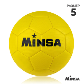 Мяч футбольный MINSA, размер 5, 32 панели, 3 слойный, цвет жёлтый, 350 г в Донецке