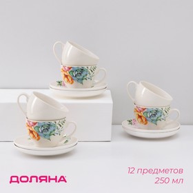 Tea set 12 PR "Flower garden" 6 Cup 280 ml, 6 saucers 15 cm