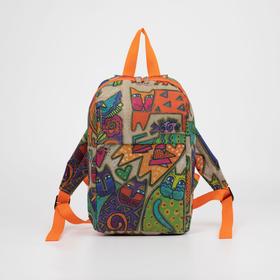 Рюкзак детский, отдел на молнии, 2 наружных кармана, цвет оранжевый