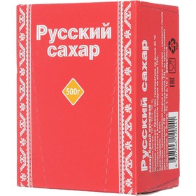 Сахар рафинад "Русский сахар", 500 г.