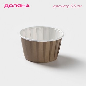 Форма для выпечки круглая «Шоколад с молоком», 6,5x6,5x4 см