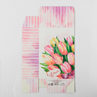 Коробка складная «С 8 марта», 16 × 23 × 7.5 см 4523803