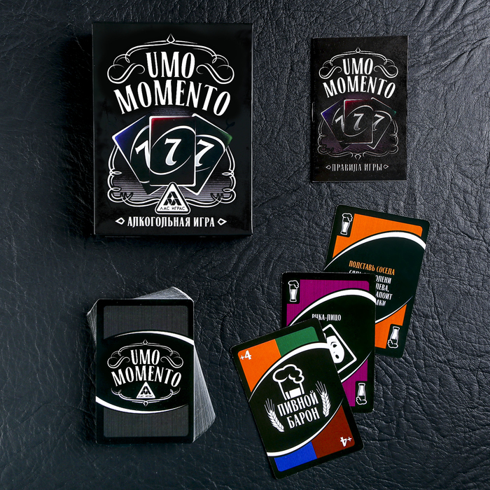 Игра для компании «UMOmomento. Alco», 70 карт