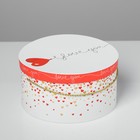 Набор коробок круглых 3 в 1 с ручкой «Love», 20 × 20 × 9.5 - 26 × 26 × 11.5 см 4508144