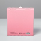 Коробка‒пенал «С 8 Марта!», 15 × 15 × 7 см 4562381