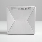 Коробка‒пенал «Ты - моё счастье», 15 × 15 × 7 см 4562385