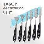 Набор мастихинов 6 штук, «Гамма» «Московская Палитра» фигурные (особые) Набор мастихинов 6 штук, «Гамма» «Московская Палитра» фигурные (особые)