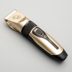 Машинка для стрижки аккумуляторная, регулировка ножа, USB-зарядка - фото 212306